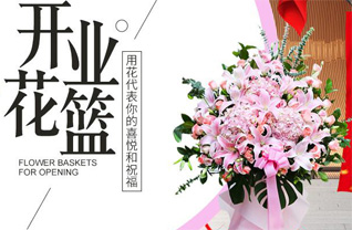 山东青岛即墨市北安街道北林戈庄村花篮配送